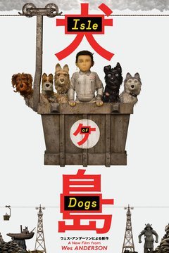 Isle of Dogs